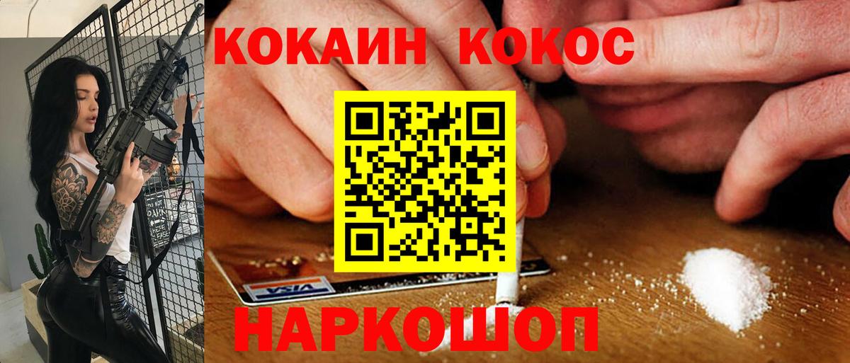 COCAIN Эквадор Узловая