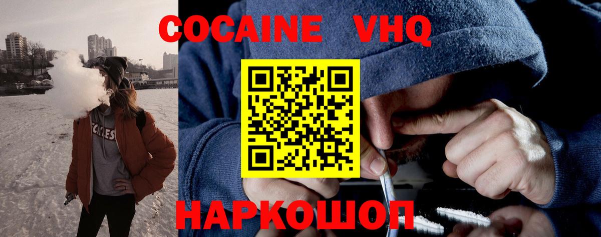 Alpha PVP Узловая