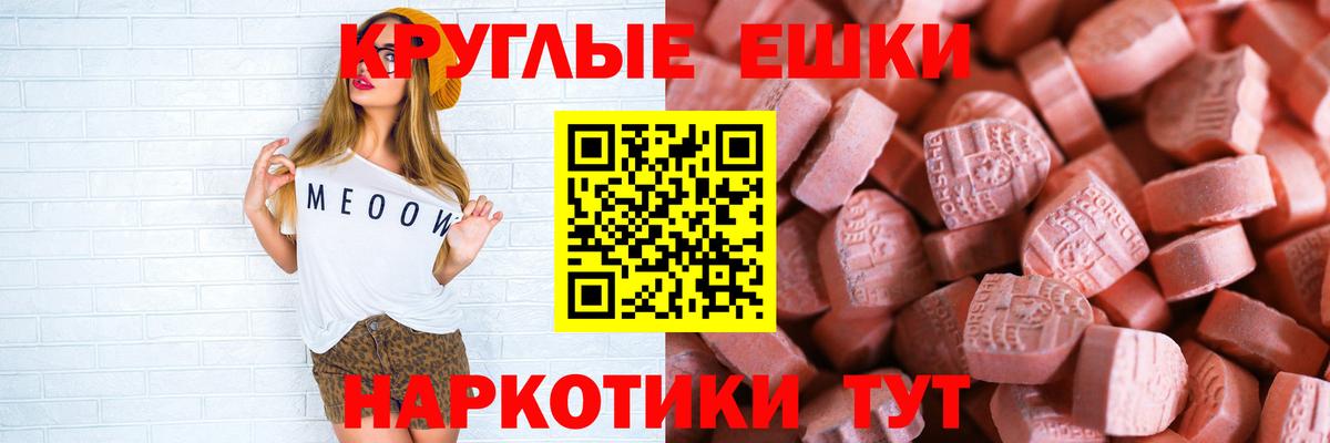 где найти наркотики  ЭКСТАЗИ mix  Экстази  Экстази 99%  Вход с VPN  сайты даркнета телеграм  Узловая 