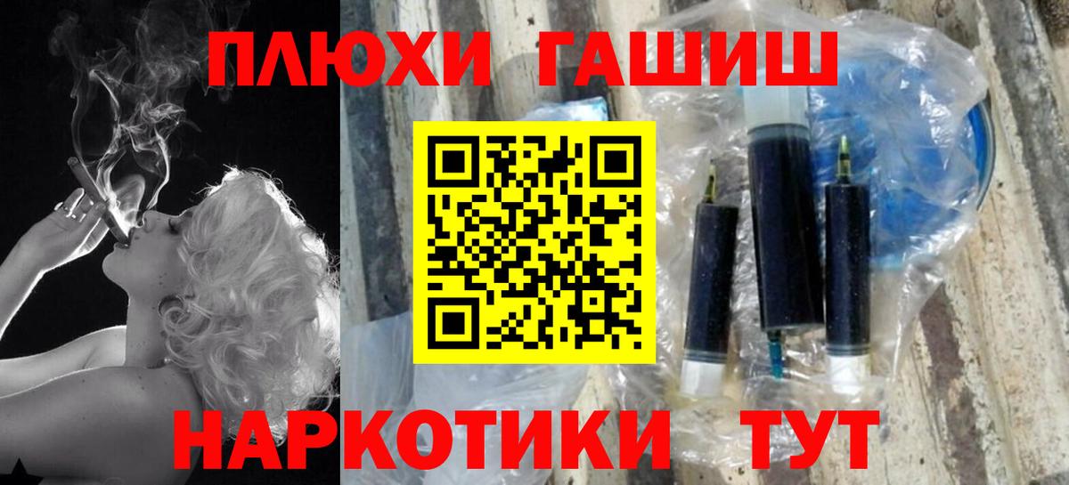 ГАШИШ Изолятор Узловая