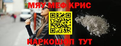 кристаллы Можайск