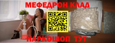 кокаин премиум Можга