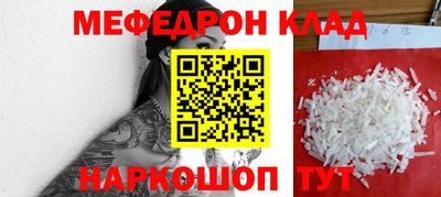 кристаллы Можайск