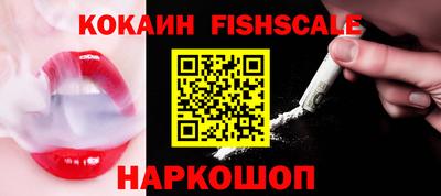 кристаллы Можайск