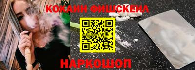 кокаин премиум Можга