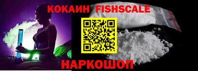 кристаллы Можайск
