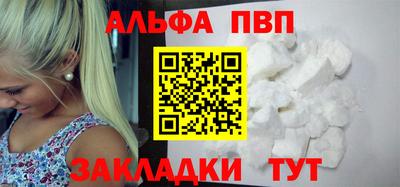 a pvp Моздок