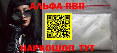a pvp Моздок