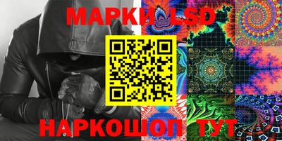 кристаллы Можайск