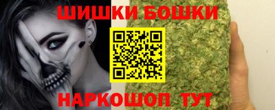 кокаин премиум Можга