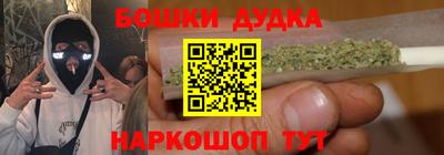 кокаин премиум Можга