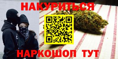 кристаллы Можайск