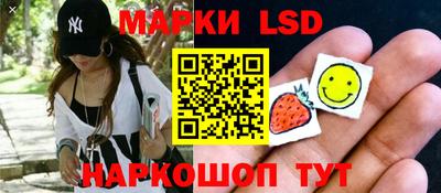 кристаллы Можайск