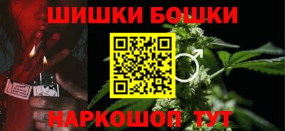 кокаин премиум Можга