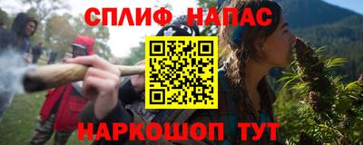 кристаллы Можайск