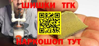кокаин премиум Можга