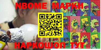 кристаллы Можайск