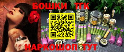 кокаин премиум Можга