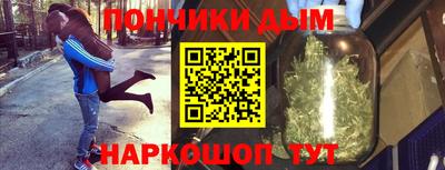 кокаин премиум Можга