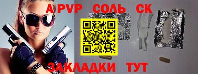 a pvp Моздок