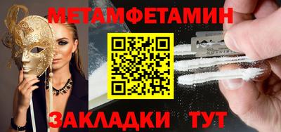 кокаин премиум Можга