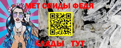 кристаллы Можайск