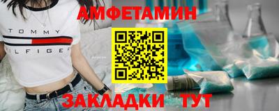 кристаллы Можайск