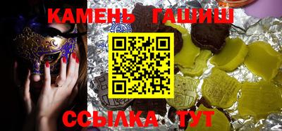 кокаин премиум Можга