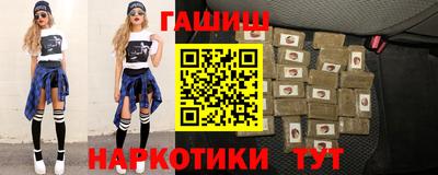 кристаллы Можайск