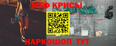 кристаллы Можайск