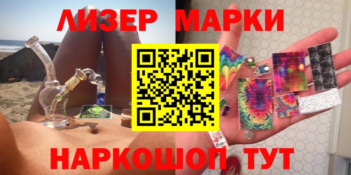 Узловая  ЛСД экстази ecstasy  Вход с VPN 