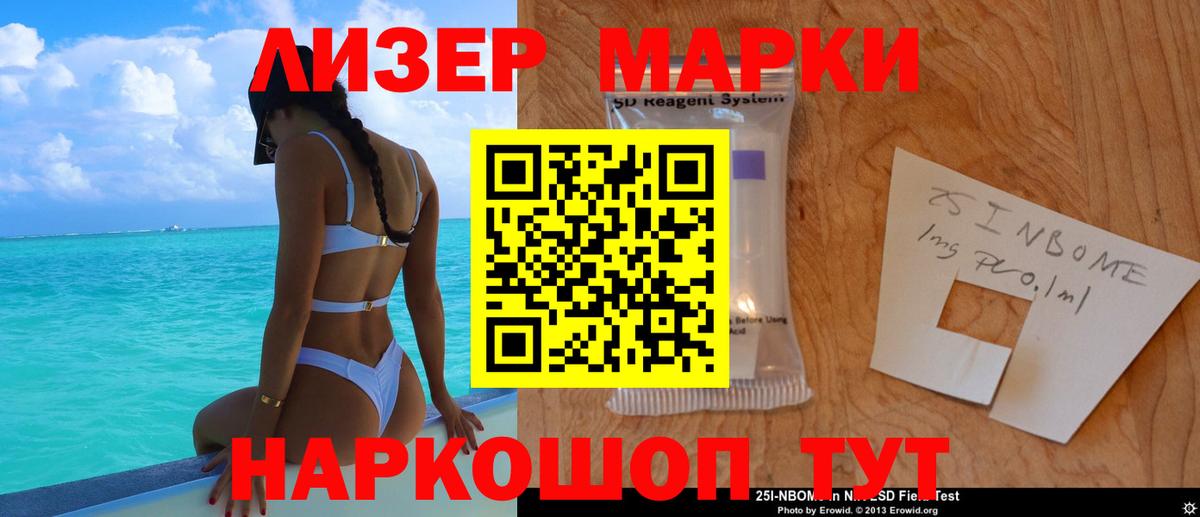 Лсд 25 экстази кислота Узловая