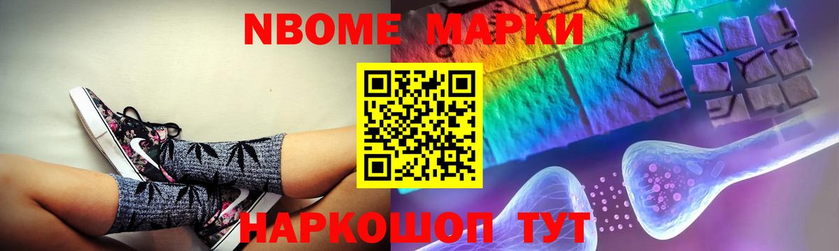 Узловая  ГАШ  Меф   Конопля  Меф МЯУ МЯУ  Вход с VPN  Гашиш 