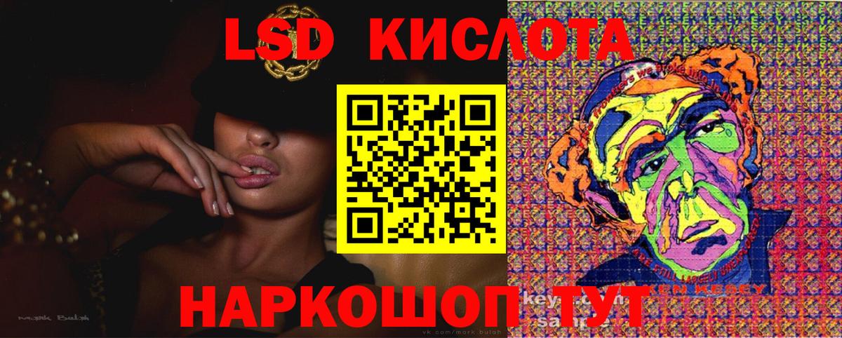Марки N-bome 1,5мг  Марки 25I-NBOMe  Узловая  купить наркотики цена  Вход с VPN 