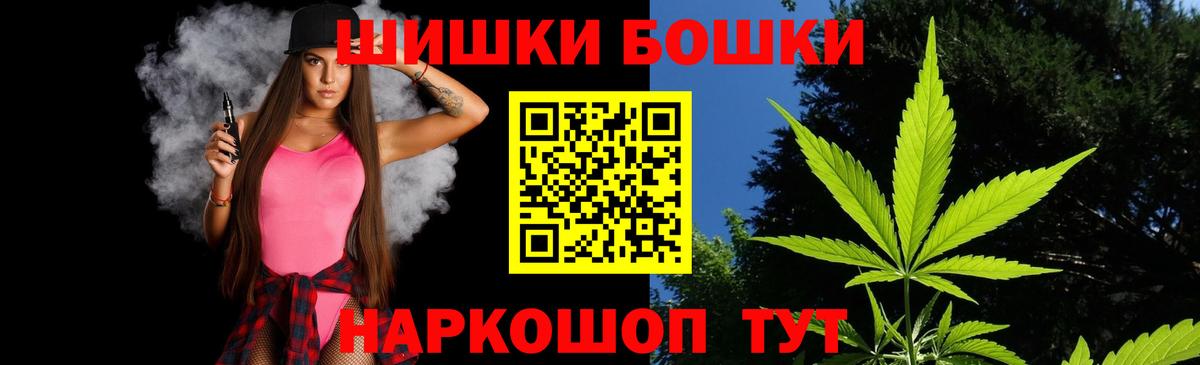 МАРИХУАНА сатива  Бошки марихуана SATIVA & INDICA  Конопля OG Kush  Узловая  Вход с VPN 