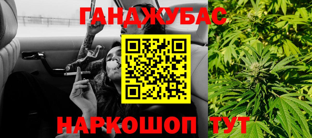 Бошки Шишки AK-47 Узловая